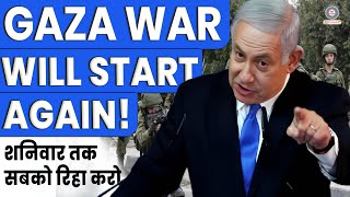 GAZA WAR WILL START AGAIN | Something Big will happen in a Few Days in Israel and Gaza Israel Hamas