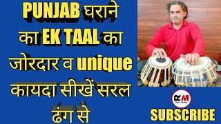 Tabla Lesson #28 | Ek Taal Kayeda | Tabla solo composition | Lattest Video 2020