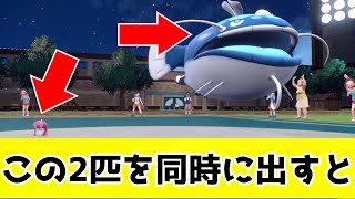 【ポケモンSV】シャリタツとヘイラッシャの2匹を同時にダブルバトルに出だすとあることが起きます【ポケットモンスタースカーレットバイオレット】 #shorts