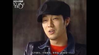 [中字]2004蘇志燮MISA之單人採訪 So Jisub talking about MISA