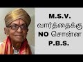 P.B.S. - M.S.V.- KANNADASAN