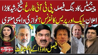 Do Tok with Kiran Naz | PTI and Nawaz sharif in Trouble | SAMAA TV | 23 September 2023
