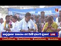 LIVE : Annapoorna Tukaram ಪರ DCM DK Shivakumar ಭರ್ಜರಿ ಪ್ರಚಾರ | Ballari | @newsfirstkannada