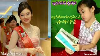 ေဗၲာန္လိက္မန္