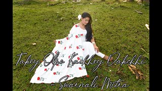 Takey Olpo Kachhe Dakchhi | Prem Tame | Mahtim Shakib | SWARNALI MITRA | Dance Cover | SVF