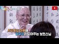 세계에서 가장 욕심없는 노래 보현스님 천년바위 bohyun cheon nyeon ba wi