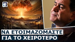 Ρουμπινί: Είναι πολύ πιθανό το Ισραήλ θα ρίξει ακόμα και πυρηνικά στο Ιράν σπέρνοντας τον όλεθρο