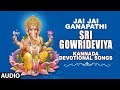 Sri Gowrideviya Song | Jai Jai Ganapathi | B K Sumithra | Lord Ganesha Kannada Bhakthi Geethegalu