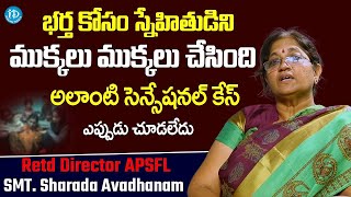 అలాంటి కేస్ ఎప్పుడు చూడలేదు..| Retd Director APSFL Smt  Sharada Avadhanam Full Interview | I Dream