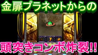 【鉄拳デビルVer.】デビルフリーズ引くまで!?