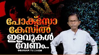 പെൺകുട്ടി പ്രസവിക്കണോ വേണ്ടയോയെന്ന് ഹൈക്കോടതി തീരുമാനിക്കുമ്പോഴേക്കും പെൺകുട്ടി പ്രസവിച്ചു കഴിയും.