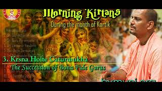 Krishna hoite chaturmukha guru parampara kirtan sung by b.v muni Maharaj Ji