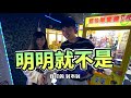 【阿脩】牛牛太殺 阿脩差點落荒而逃 金證公仔爭霸戰 feat.our tv