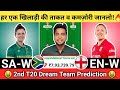 SA-W vs EN-W Dream11 Team|SA-W vs ENG-W Dream11|SA-W vs EN-W Dream11 Today Match Prediction