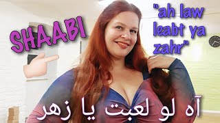 Yalia - Egyptian Shaabi Ahmed Sheba Ah law leabt ya zahr  أحمد شيبة آه لو لعبت يا زهر