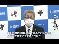 第三者委が“99のセクハラ認定” 岐阜・岐南町長を直撃取材「8行為は認める」も…「中立性に欠ける」辞職は「様子見る」【news23】｜tbs news dig