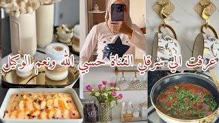 قلبي برد وعرفت الي فكلي القناة👍برشا تصنيف وبرشا بنّة مع لمساتي الخاصة✨مكينة للقهوة جديدة❤️