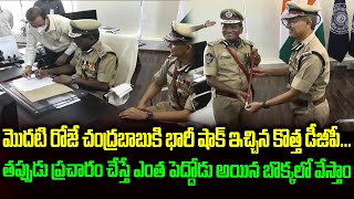 AP New DGP Kasi Reddy Rajendranath Reddy Take Charges Puja Ceremony | Police Department | Visuals