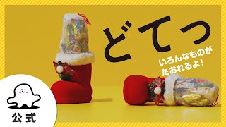 【赤ちゃんが喜ぶ】シナぷしゅ公式どてっまとめ６│テレビ東京ｘ東大赤ちゃんラボ│赤ちゃんが泣き止む・知育の動画