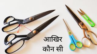 Best cloth cutting scissor | scissors ✂️✂️ | Sahi कैंची