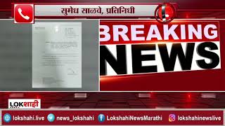 Breaking | राज्यपालांकडून मुंबई कथित पालिकेतील घोट्याळ्याच्या चौकशीचे आदेश