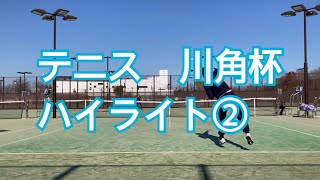 川角杯　ハイライト②