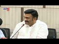 డుమ్మా కొడితే ఉన్నది కూడా పాయే dy speaker raghu rama krishna raju straight warning to jagan tv5