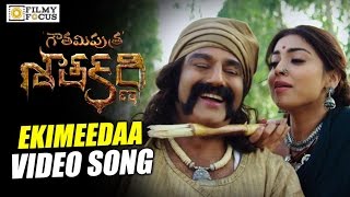 Ekimeedaa Video Song Trailer || Gautamiputra Satakarni Movie Songs || #NBK100 || Balakrishna, Shriya
