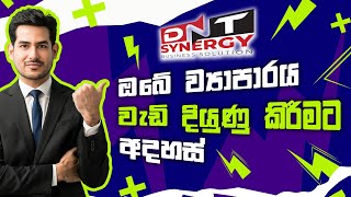 ඔබේ ව්‍යාපාරය වැඩි දියුණු කිරීමට අදහස්   Key Financial Focus Areas