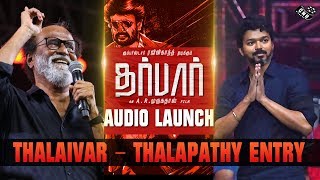 Darbar Audio Launch - Mass Entry of Thalaivar - Thalapathy | AR Murugadoss | Aniruth | Lyca