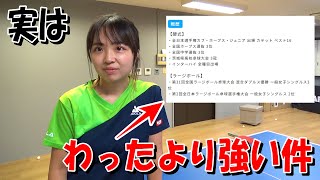 【卓球】結局、よしのコーチって強いの？