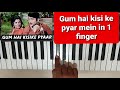 Gum hai kisi ke pyar mein in piano#rampurkalaxman#rekha#randhirkapoor#kishorkumar#rdburman