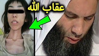 شاهد امرأة تتحدى الله امام آلاف المسلمين في الشارع.. لن تصدق ماذا حدث لها !! سبحان الله