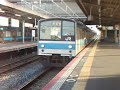 阪和線205系 led車 普通天王寺行き発車3@鳳駅