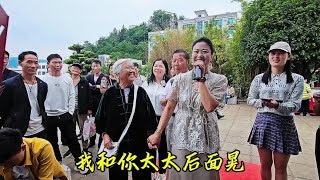 你家有个老太太#搞笑山歌/刘大哥被扯耳朵