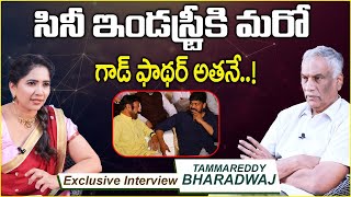 Who is Tollywood God Father || Tammareddy Bhardwaja Exclusive Interview || Tammareddy on Chiranjeevi
