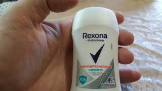 I ЕВА Rexona Дезодорант антибактериальный Antibacterial deodorant куплено в Украине Ukraine 20211004