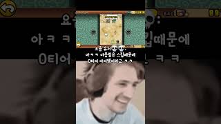 떡상한 아이템💀💀 #냥코 #냥코대전쟁 #게임 #gaming #memes #xqc