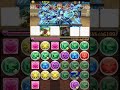 【パズドラ】第9回チャレンジダンジョンlv10　オシリスpt　ノーコン