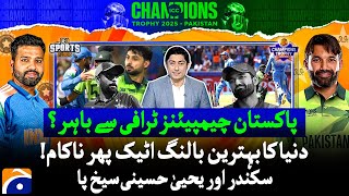 PAK vs IND - Can Pakistan still qualify for Champions Trophy Semifinals? - CT 2025 - Sports Floor