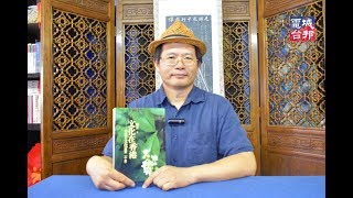 「新香港殺舊菜街」 《陳雲時事短評》 第八十集