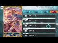 【2 26追加分】【fgo】フィン・マックール 追加マイルームボイス集＋バトルボイス集【fate grand order】