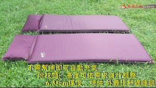 PolarStar 自動充氣睡墊 Camping Pad \u0026 Camping Mattress