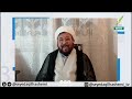 سوال چالش‌برانگیز از آیت‌الله و مجتهد شیعه هدایت یافته؛ اگر امامت در قرآن و احادیث ثابت شود حاضرید د