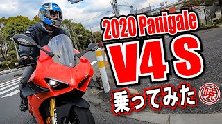 DUCATI Panigale V4S ウイング付きに乗ってきた！神永モトブログ