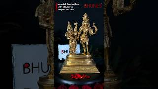 Bhunes Bronze Shiva Parvati Murti, Shiv Parwathi, Uma Maheshwara Idols, 10.5 Inch BHU3257A