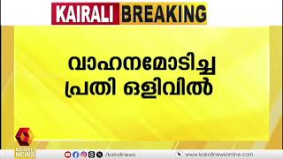 വാഹന പരിശോധനയ്ക്കിടെ എസ്ഐയെ വണ്ടിയിടിച്ച് വീഴ്ത്തി | Palakkad | Kerala Police