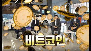 [스타인사이더] 딜러들의 수다