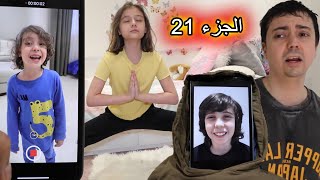 جميع سكتشات مشيع - الجزء 21