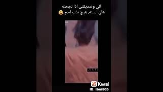 اني والبيست فريند ❤️💋